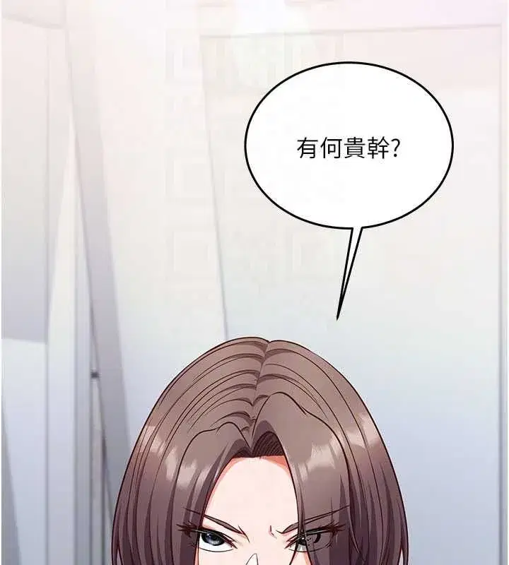 第49話