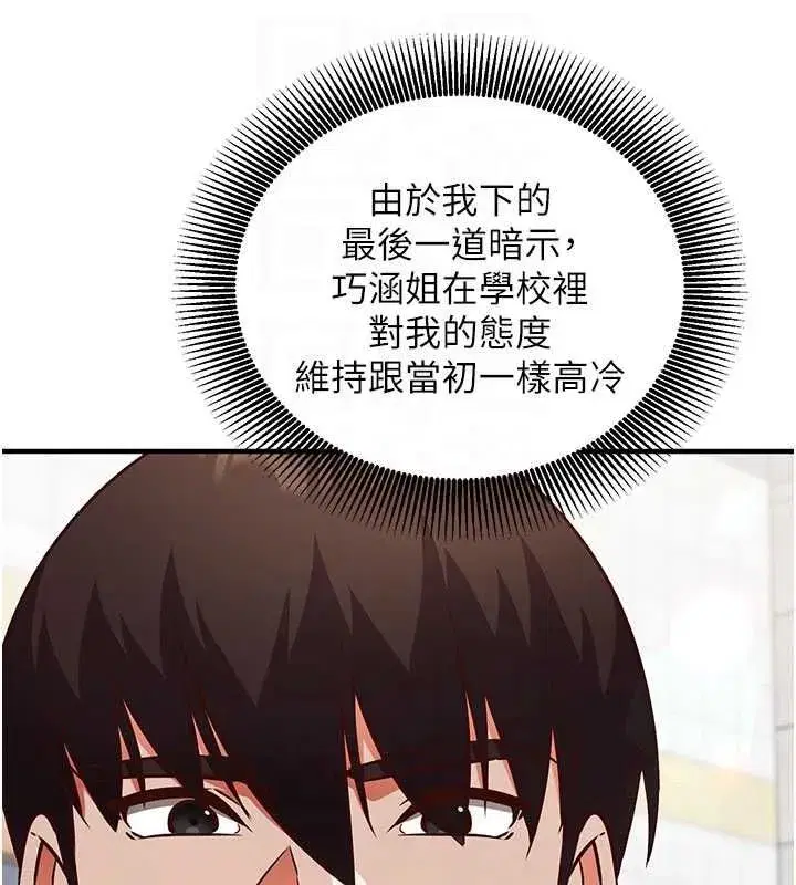 第49話