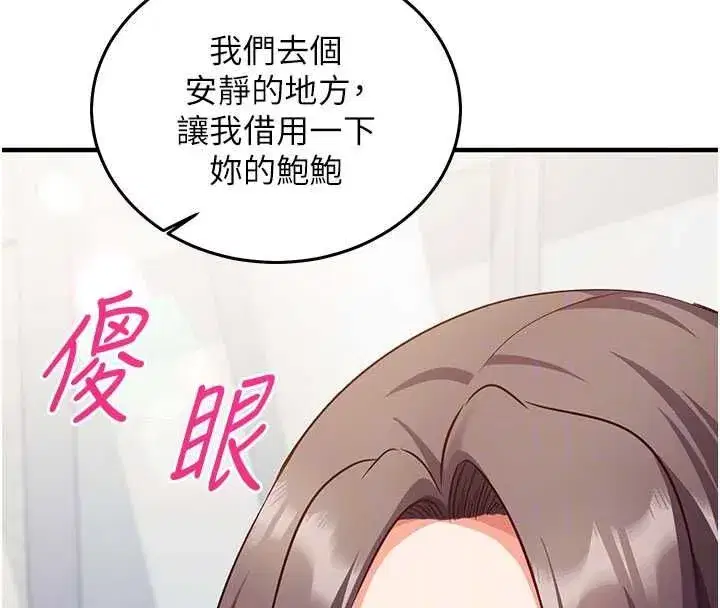 第49話