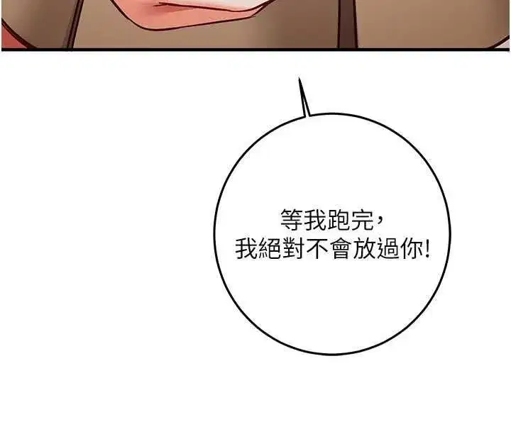 第50話