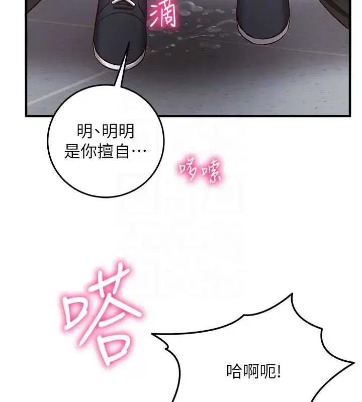 第50話