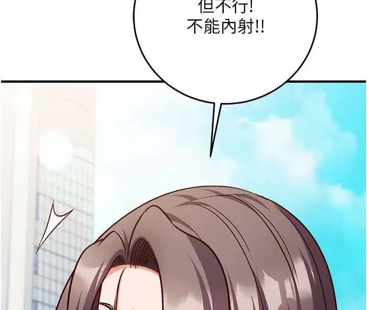 第50話
