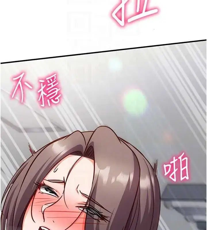 第50話