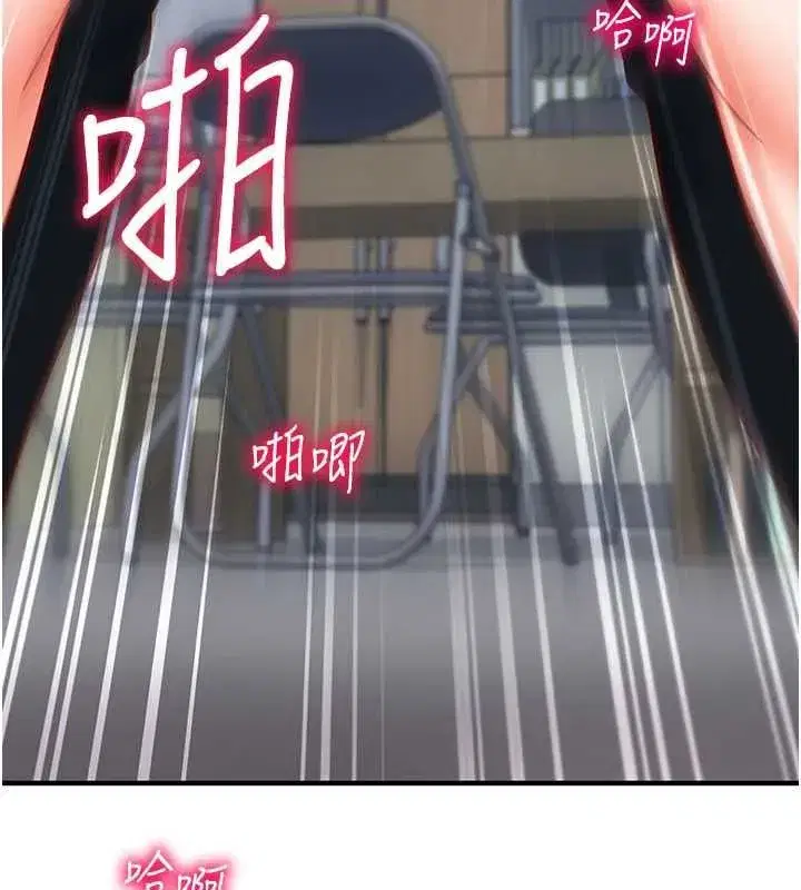 第50話