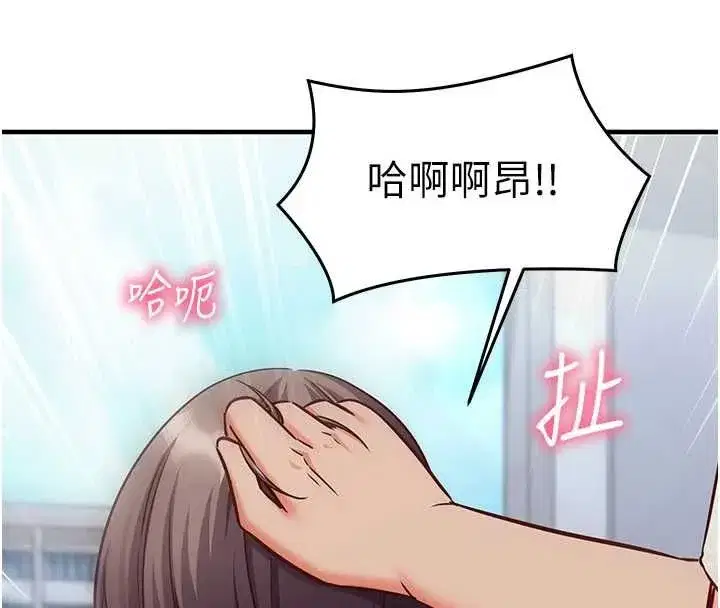 第50話