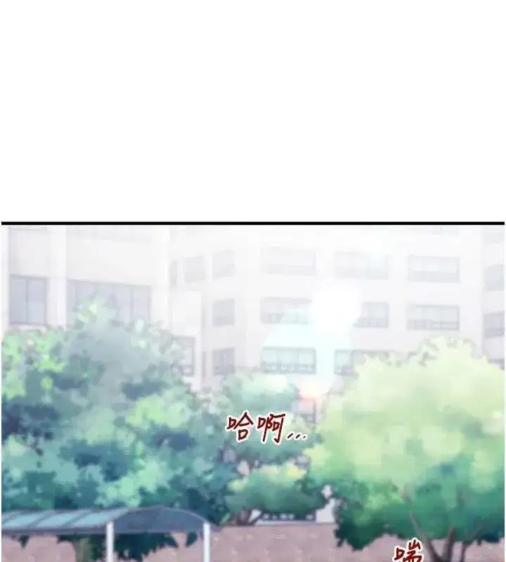 第50話