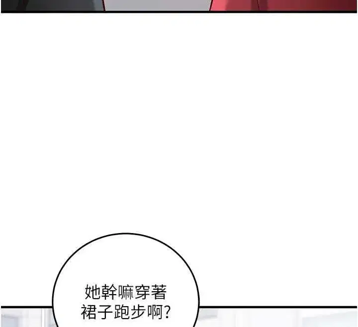 第50話