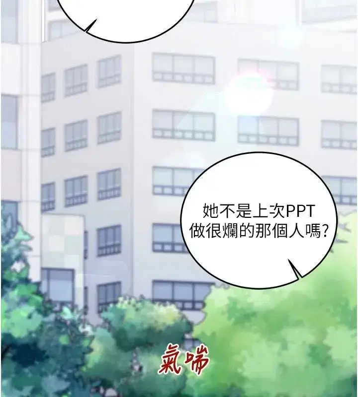 第50話