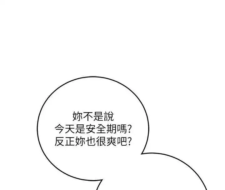第50話