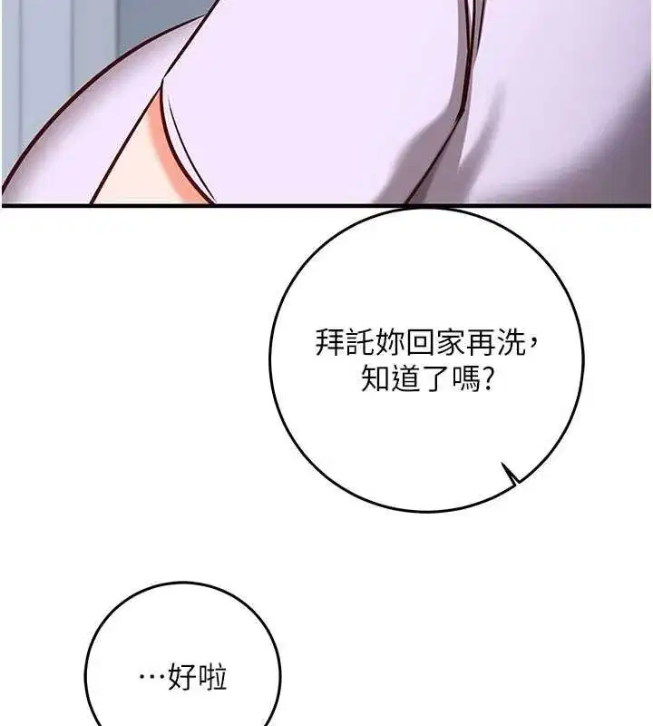 第50話