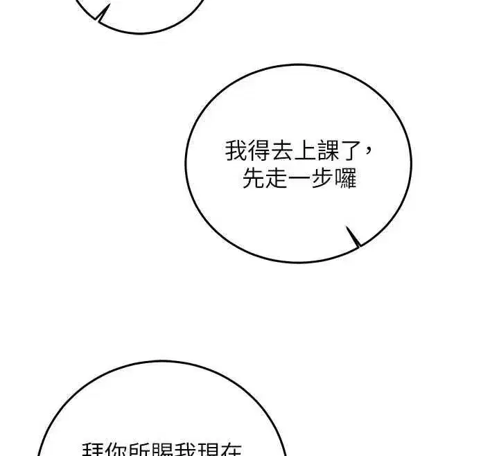 第50話