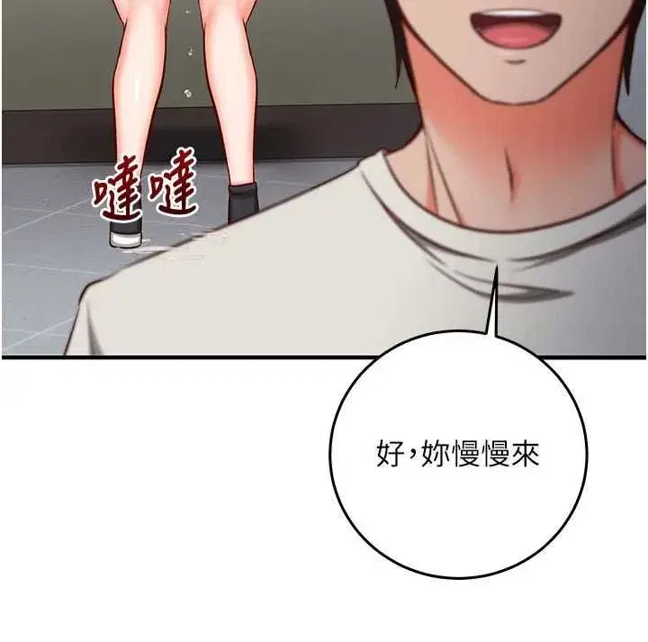 第50話