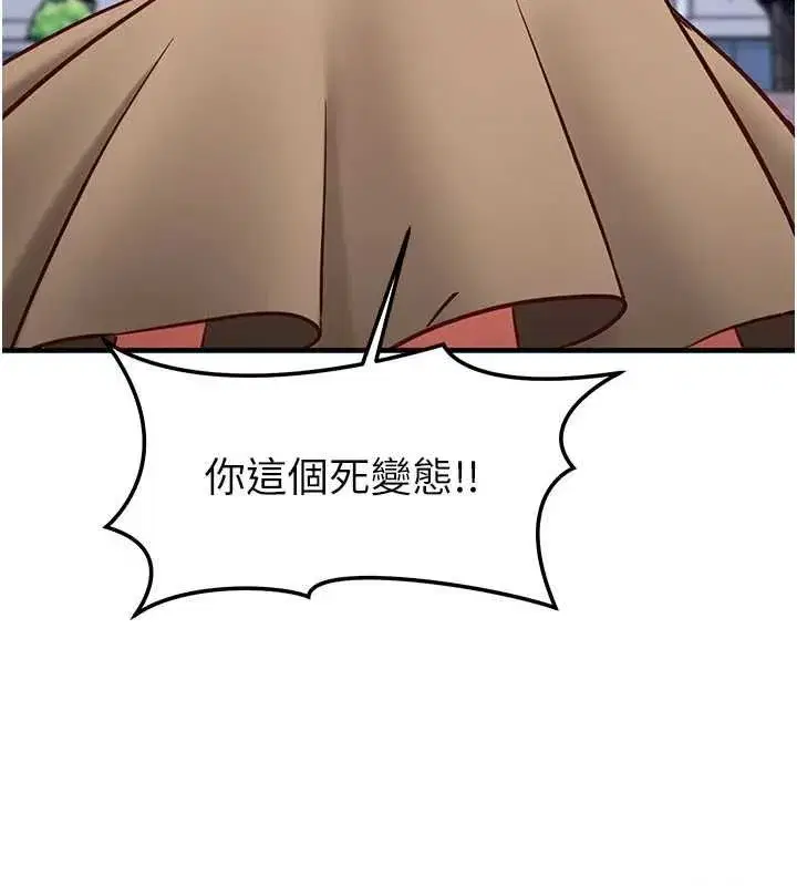 第50話