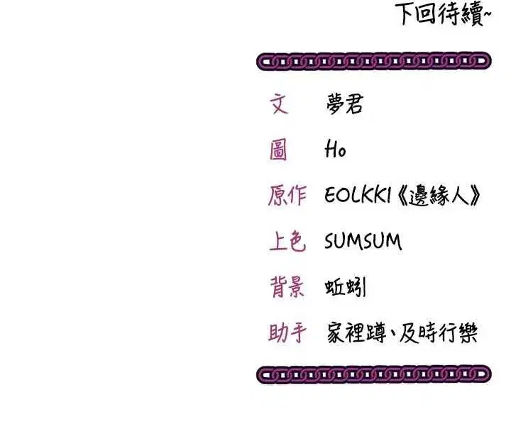 第50話