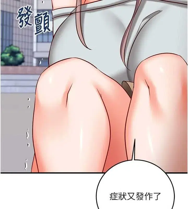 第50話