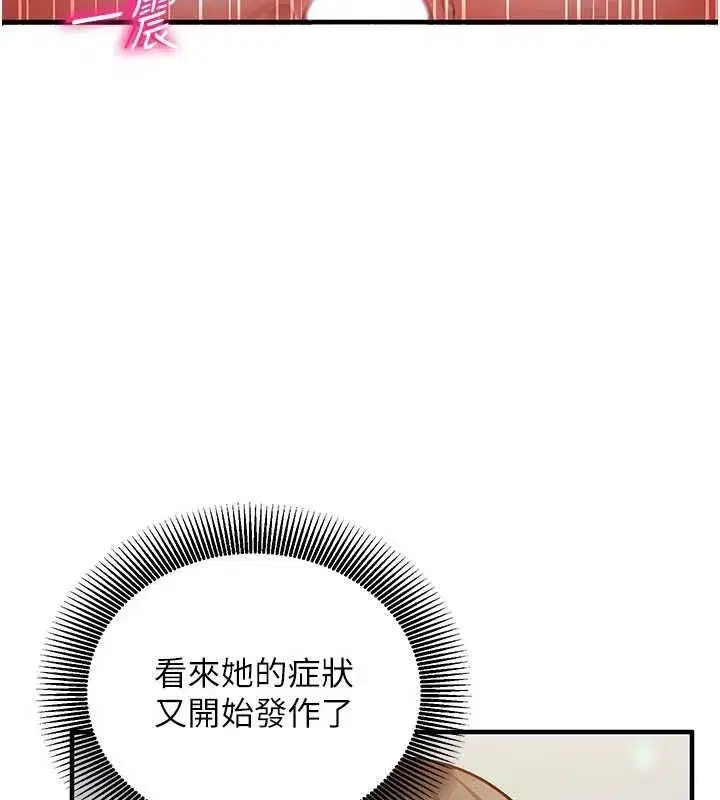 第50話