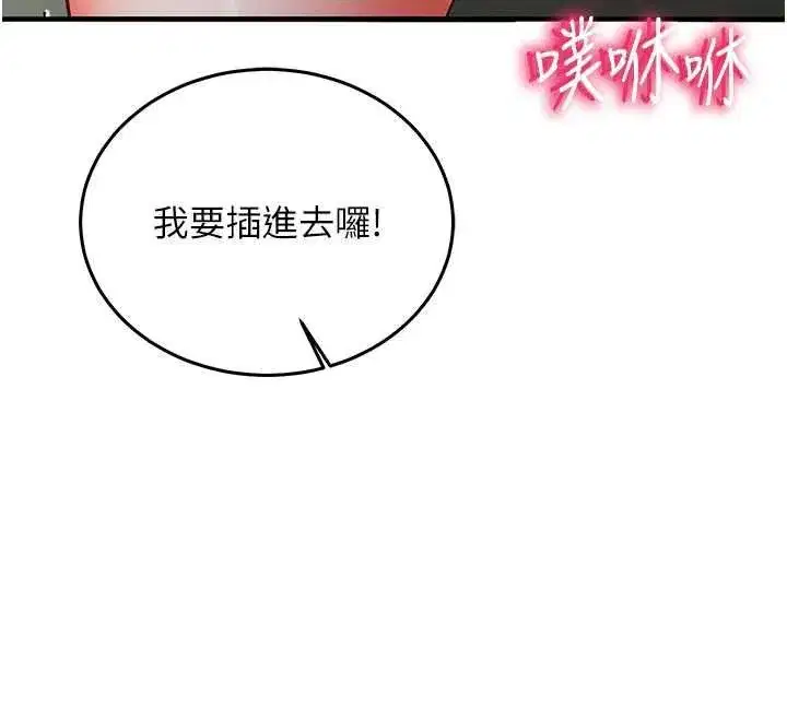 第50話