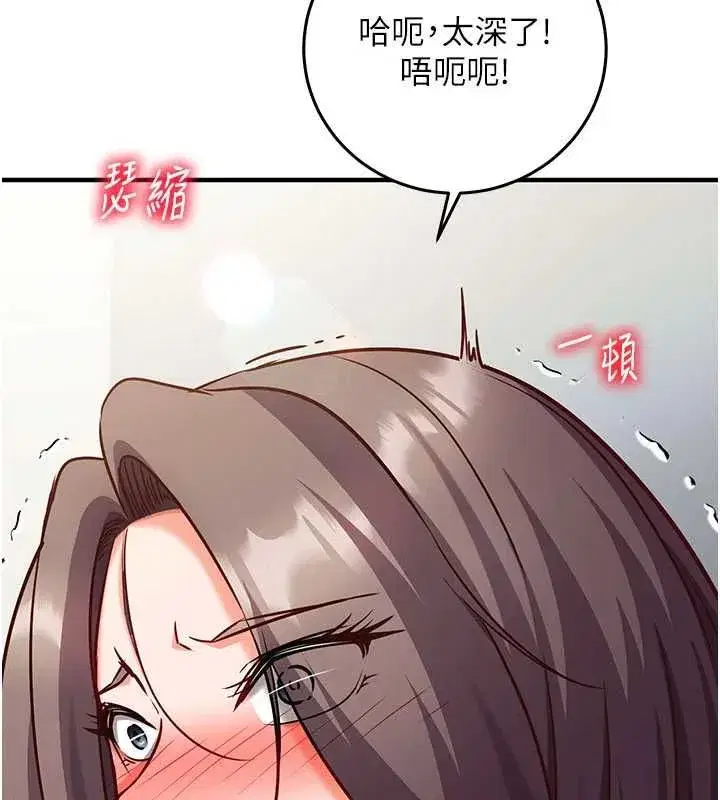 第50話