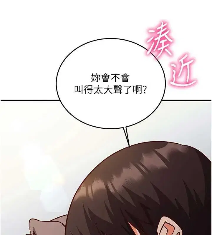 第50話
