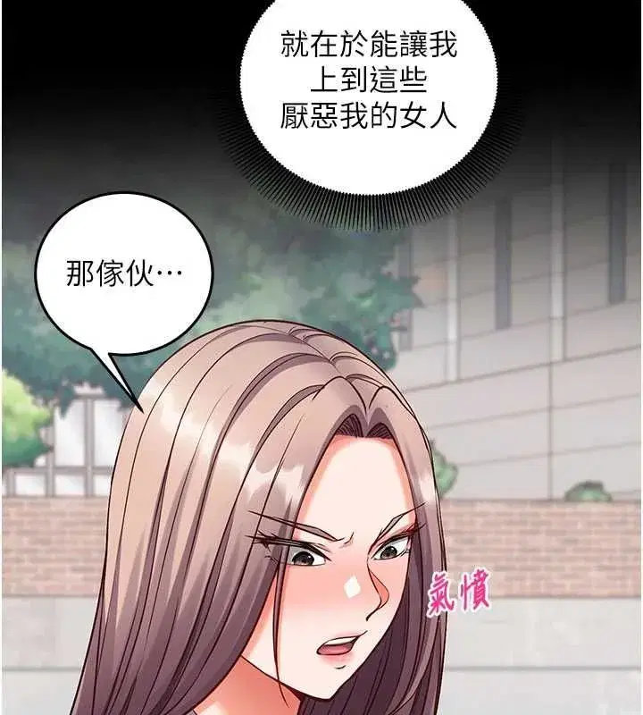 第50話