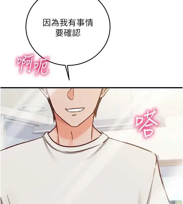 第50話