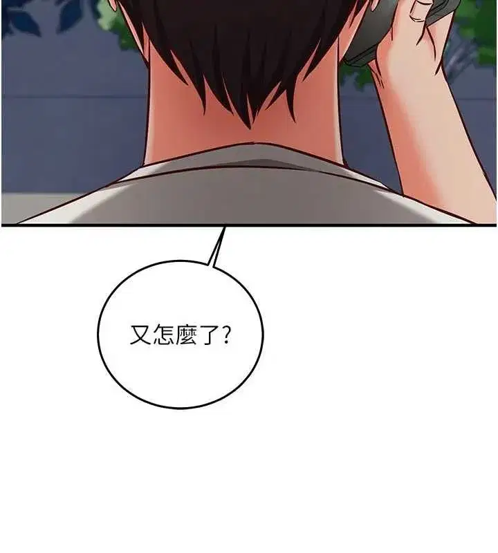 第50話