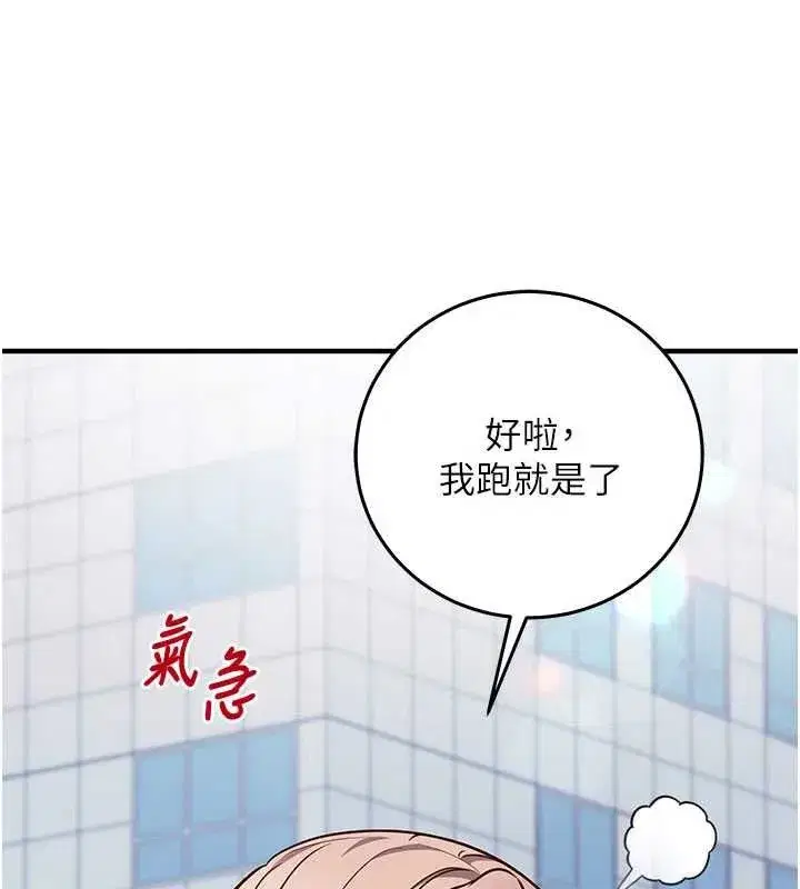 第50話