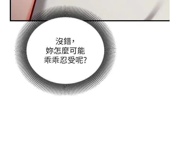 第50話