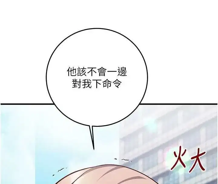 第50話