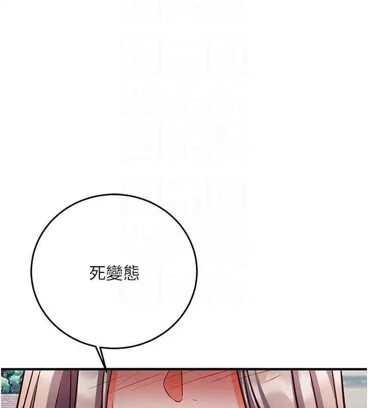 第50話