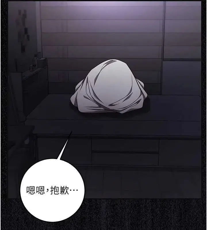 第51話