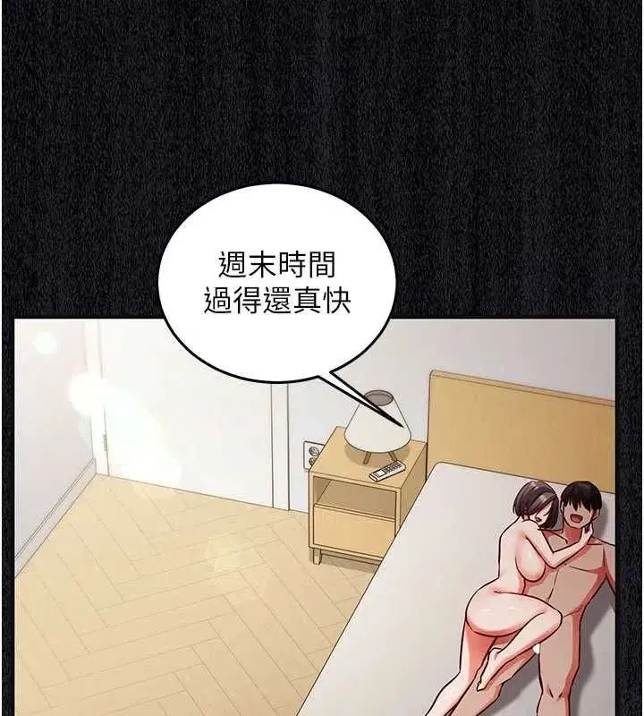 第51話
