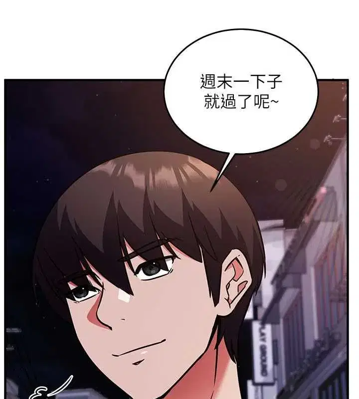 第51話