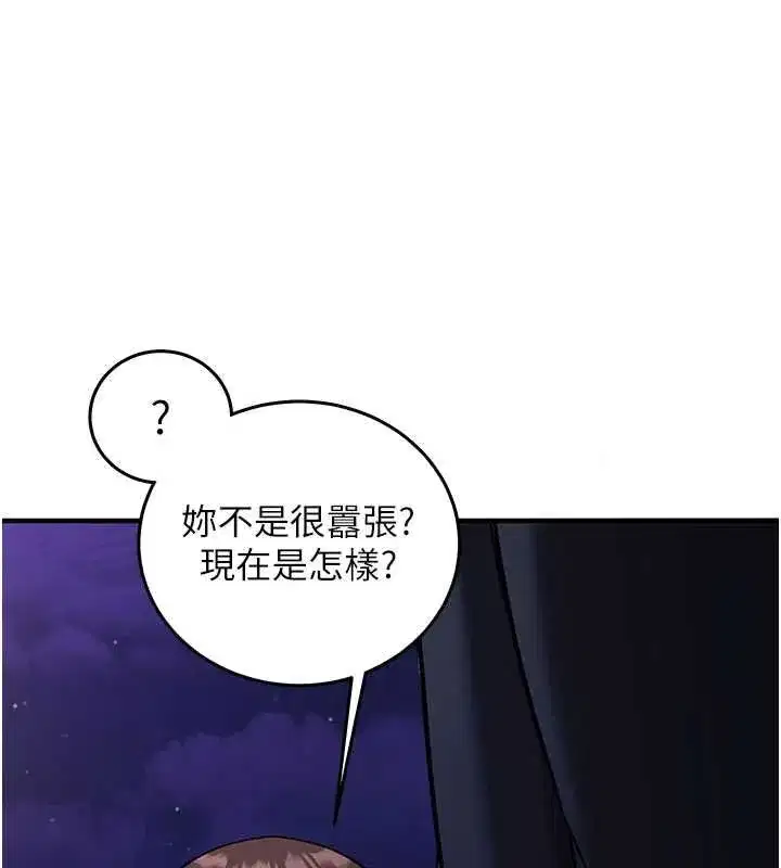 第51話