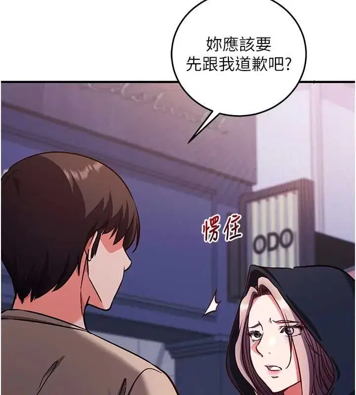第51話