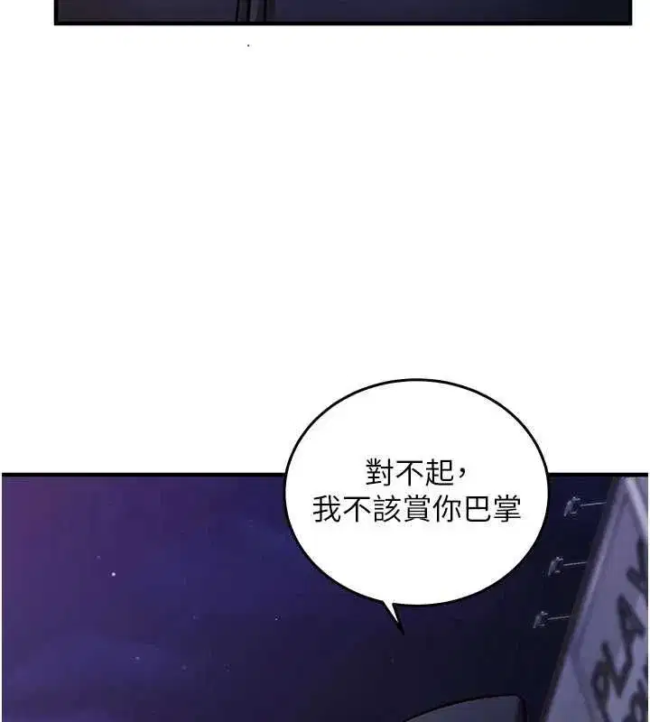 第51話