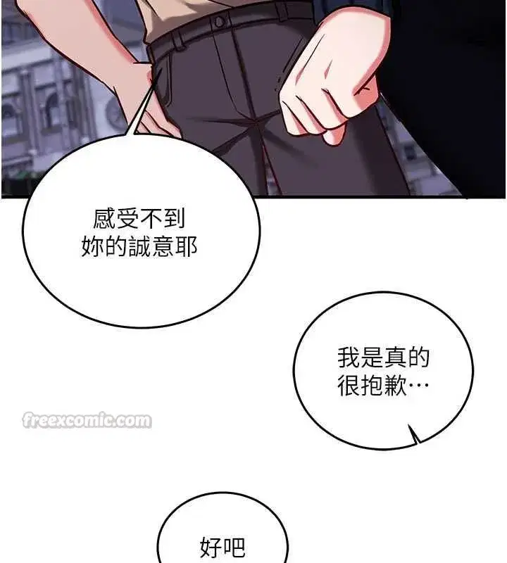 第51話