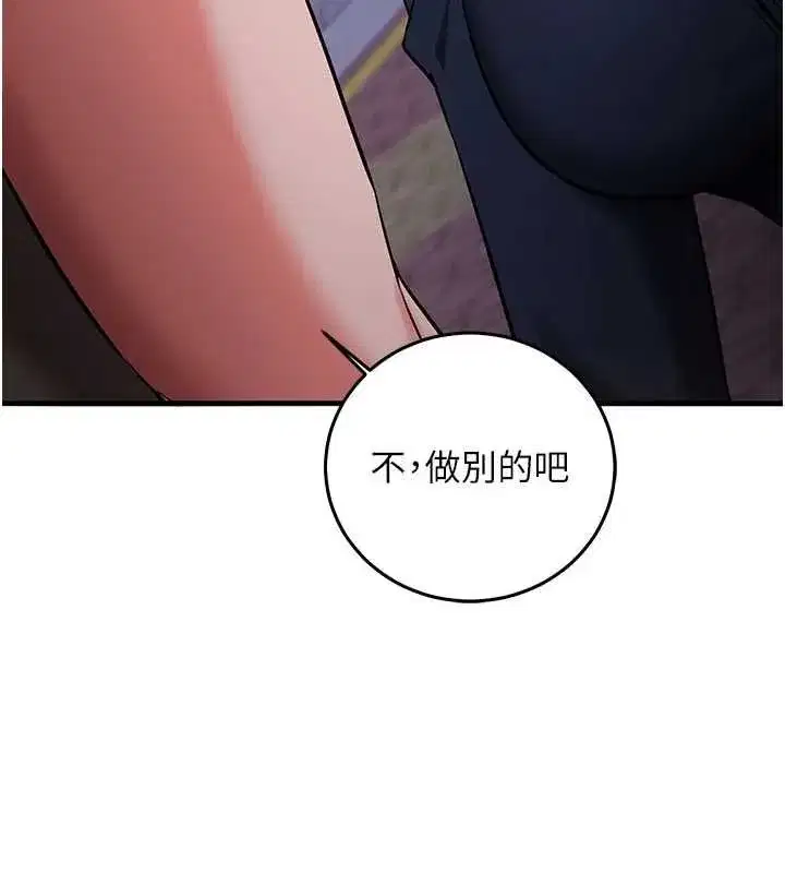 第51話