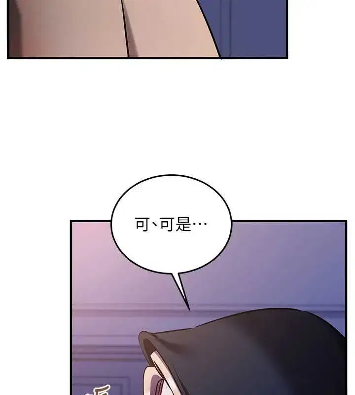 第51話
