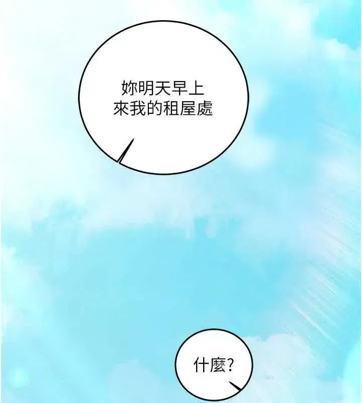第51話