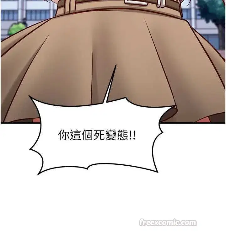 第51話