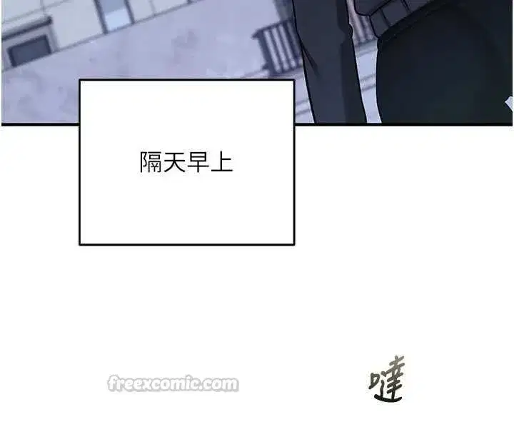 第51話
