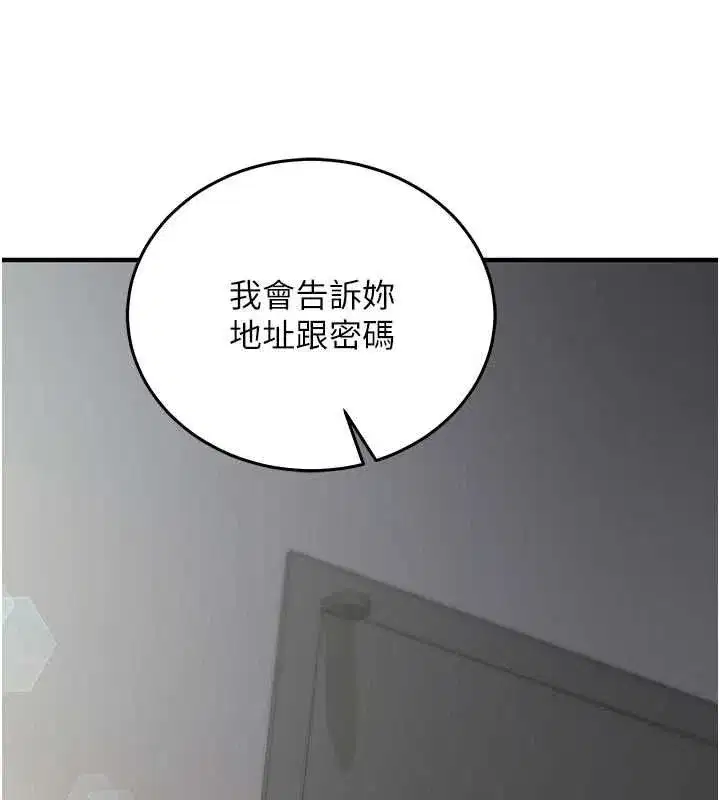 第51話