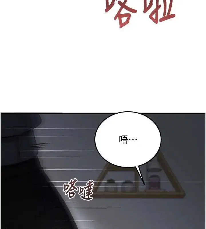 第51話