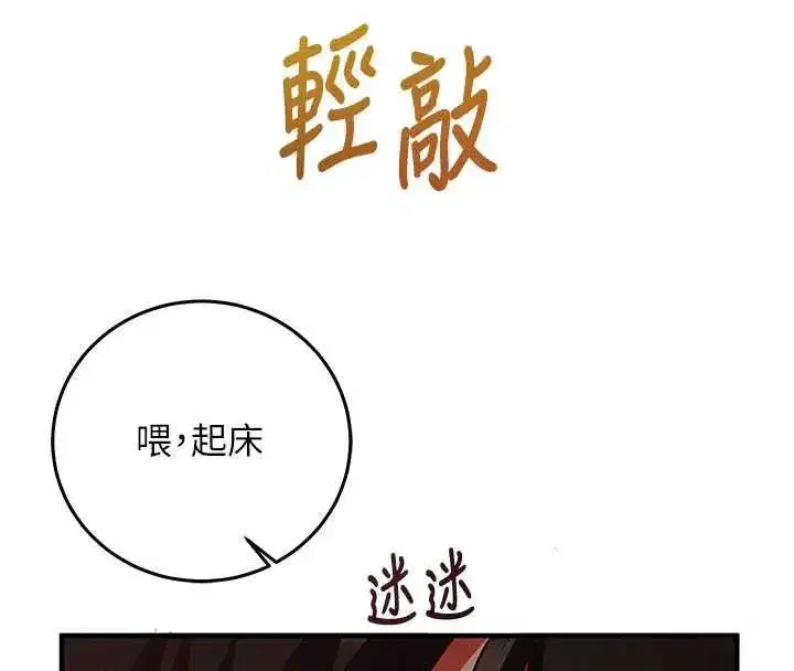 第51話