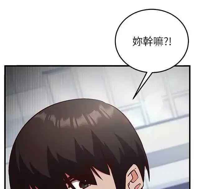 第51話