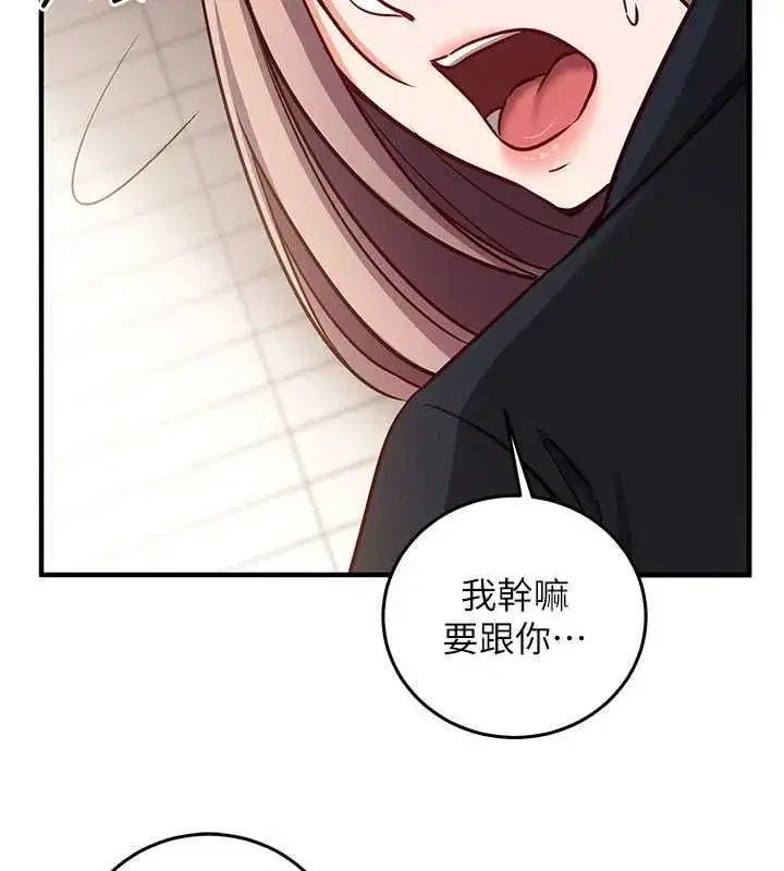 第51話