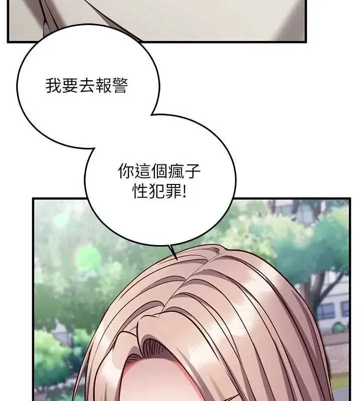 第51話