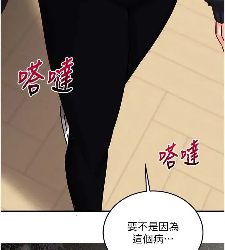 第51話