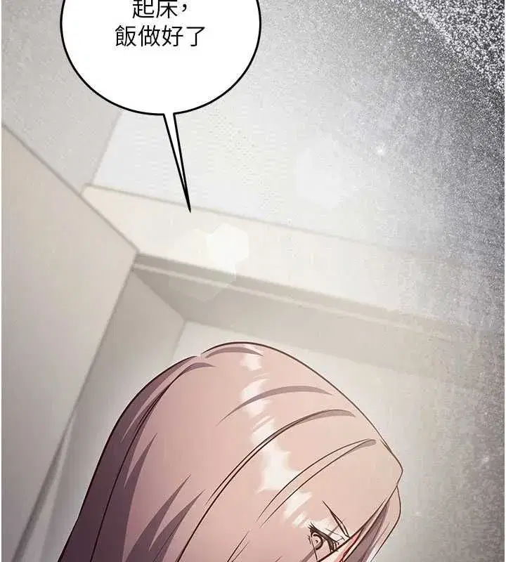 第51話